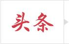 高校教师完美体育365下载成为国际米