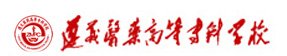 高校教师完美体育365下载新人权益