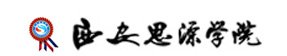 科研院所等综合门户网站