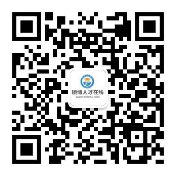 研究生完美体育365下载手机版登录