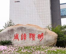 湖州师范完美体育365下载优惠活动位