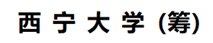 科研院所等综合门户网站