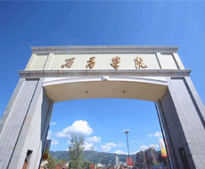 高校教师完美体育365下载操作说明