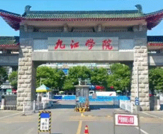 科研院所等综合门户网站