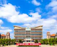 北部湾大学2026年公开完美体育36
