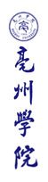 高层次人才服务平台