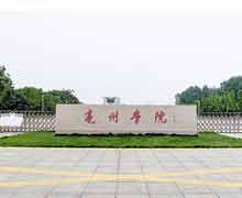 亳州完美体育365下载限时优惠202