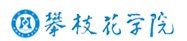 高层次人才服务平台