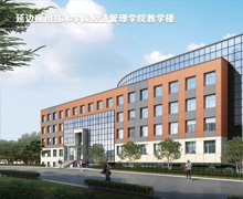 是一所民办普通本科院校