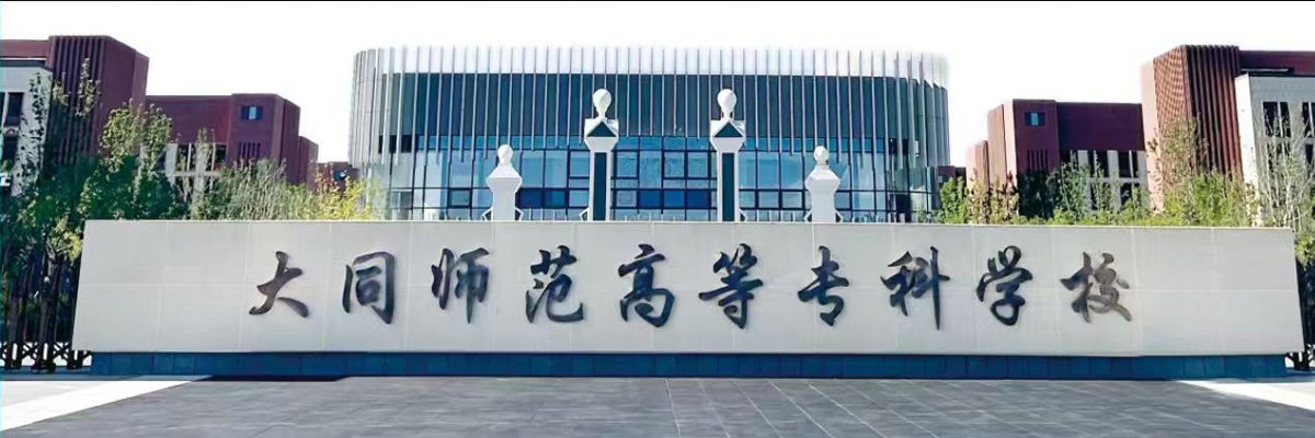当前位置