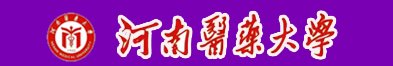 未经书面同意